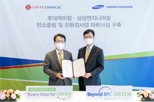 김교현(왼쪽) 롯데케미칼 통합 대표와 최성안 삼성엔지니어링 사장이 5일 서울 잠실 롯데 시그니엘에서 열린 '롯데케미칼·삼성엔지니어링 탄소중립 및 친환경사업 파트너십 구축' 업무협약(MOU) 체결식에서 기념사진을 촬영하고 있다. <롯데케미칼 제공>